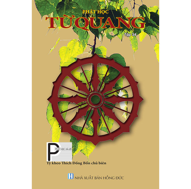 Phật học Từ Quang tập 34